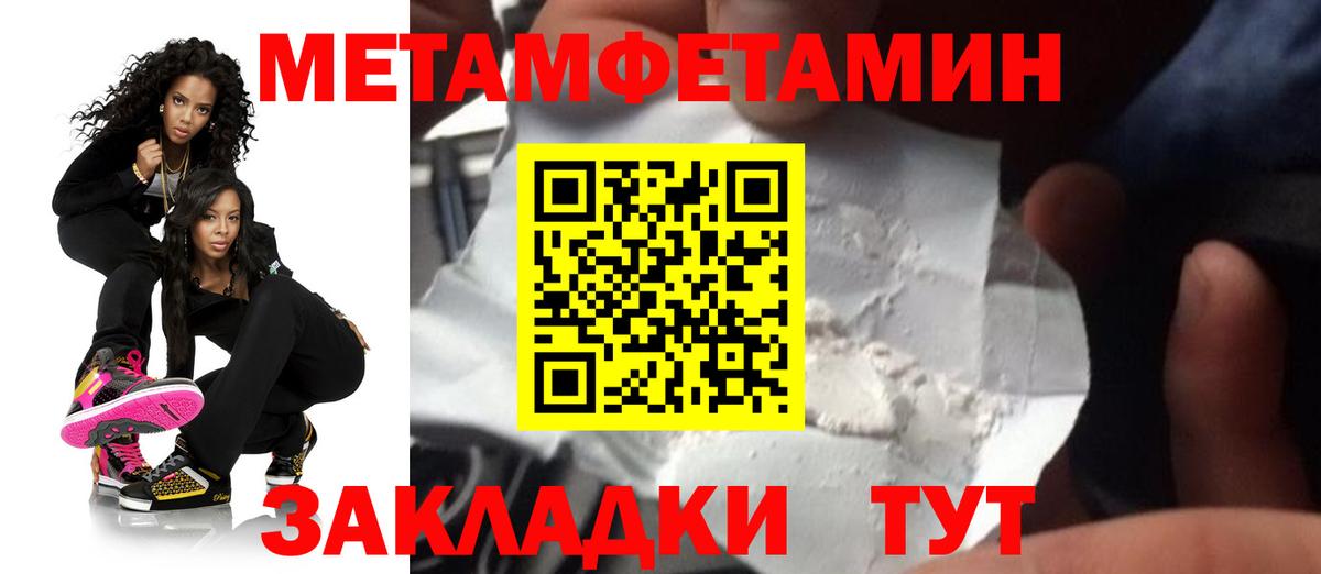 Amphetamine  АМФ Розовый  Amphetamine  Вход с VPN  Тулун 