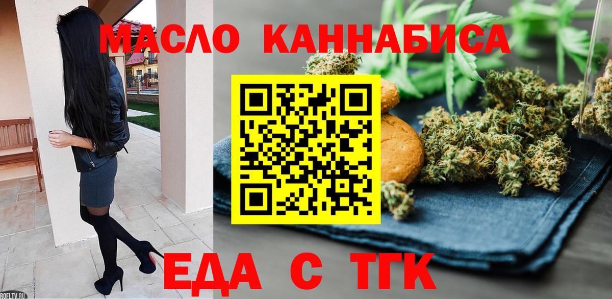 Canna-Cookies марихуана  Вход с VPN  Тулун 