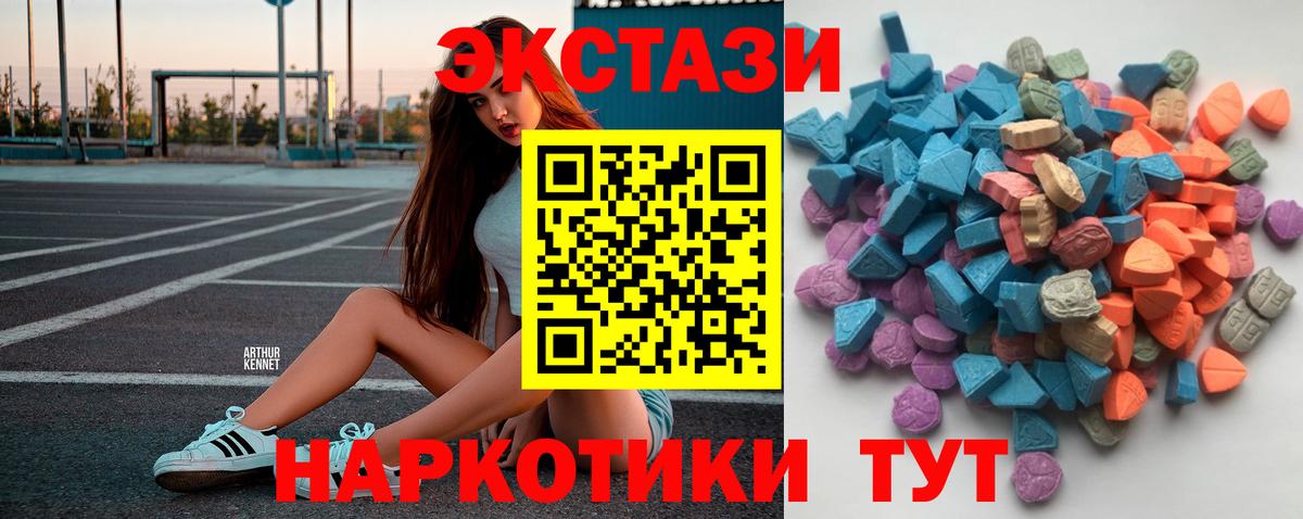 Экстази TESLA Тулун