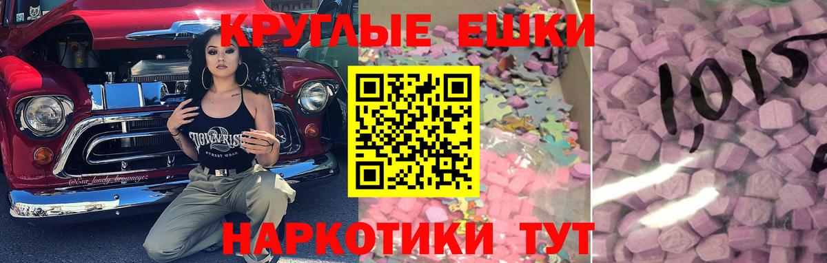 ЭКСТАЗИ mix  Вход с VPN  ЭКСТАЗИ  Тулун  Ecstasy mix 