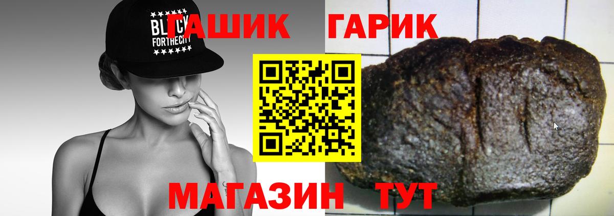 Тулун  Гашиш гарик  Вход с VPN  Гашиш Cannabis 