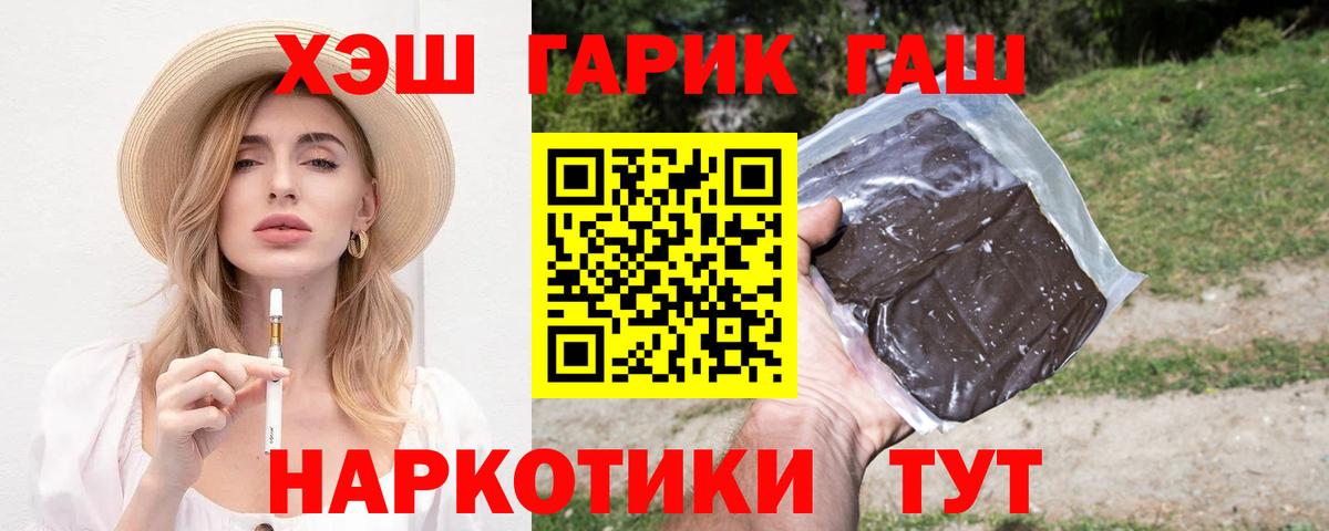 Гашиш hashish Тулун
