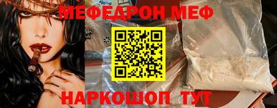 кристаллы Моздок