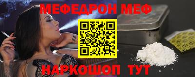 кристаллы Моздок