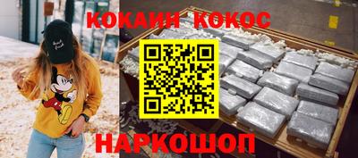кристаллы Моздок