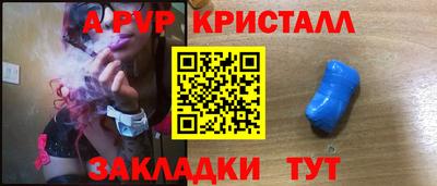 кристаллы Моздок