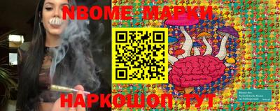 кристаллы Моздок