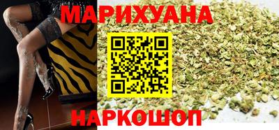 дистиллят марихуана Можайск