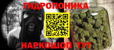 дистиллят марихуана Можайск