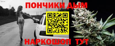 кристаллы Моздок