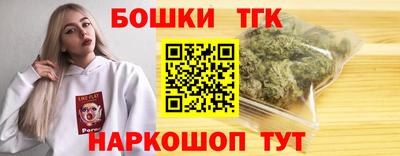 дистиллят марихуана Можайск