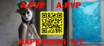 кристаллы Моздок