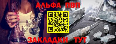 тгк Наро-Фоминск