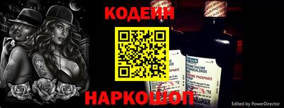 тгк Наро-Фоминск