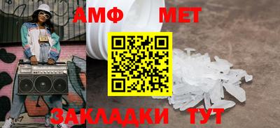 кристаллы Моздок