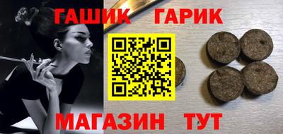 дистиллят марихуана Можайск