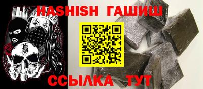 дистиллят марихуана Можайск
