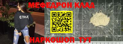 кристаллы Моздок