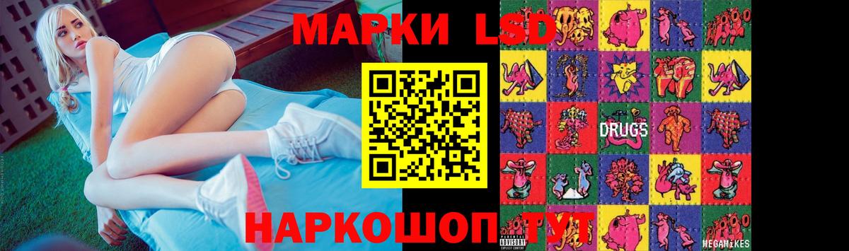 Лсд 25 экстази ecstasy  Вход с VPN  Лсд 25 экстази  Тулун 