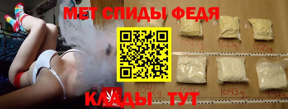 Первитин кристалл Тулун