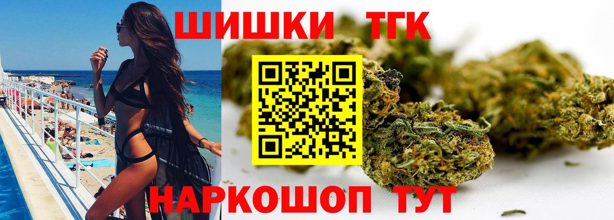 Конопля OG Kush Тулун